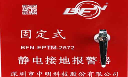 ���o�ϵ�Юa(ch��n)Ʒ-BFN-EPTM-2572�������o늽ӵ؈�(b��o)����